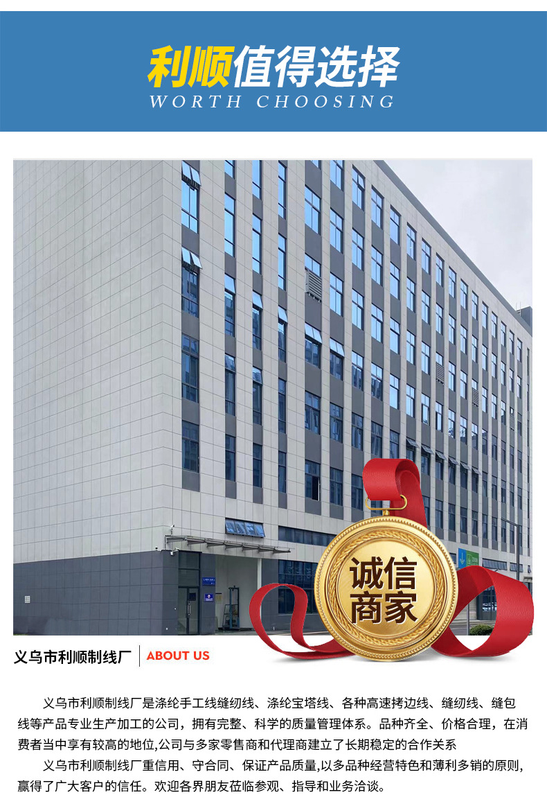 尼龙鱼线_14.jpg