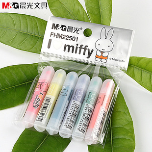 晨光荧光笔米菲卡通六色套装记号笔醒目笔迷你便携式标记笔M22501-阿里巴巴