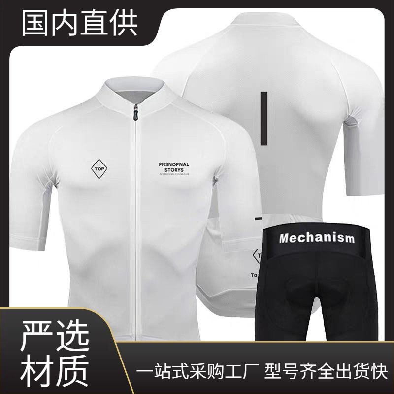 New Milk Silk Cycling Jersey Bib Summer Cycling Suit Top Short-Sleeved Bicycle Road Breathable Amazon