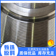 VAM-TOP����� ʯ���׹ܽӹ�׃�� NEW-VAM��