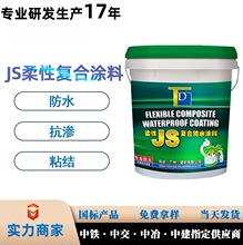 �ۺ���ˮ���ˮ�T�Ϸ�ˮ���BK11��ˮ�T��js��ˮ�T�����a�S��
