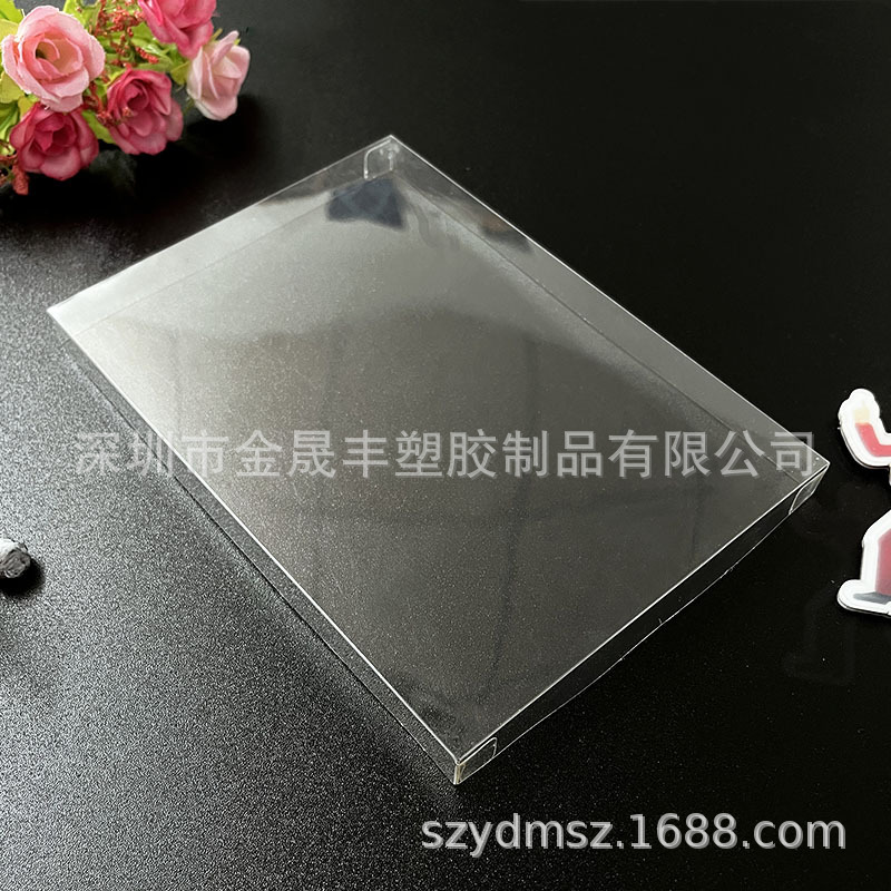 深圳观澜厂家专业生产直销pvc/pet/PP天盖包装盒透明塑料天盖