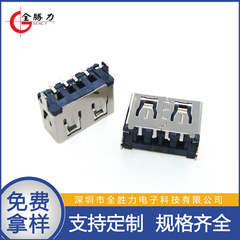 Usb af 180短体立貼り母座2.0度縦型パッチsmtコネクタ直辺速速母頭