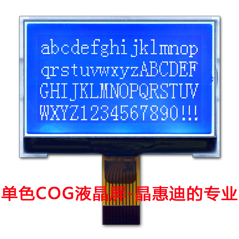 13264/����/COG/LCM/Һ��ģ��/SPI/2.2��/JHD13264-G36BSW-B