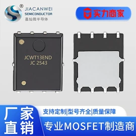 N沟道;其他场效应管;P沟道