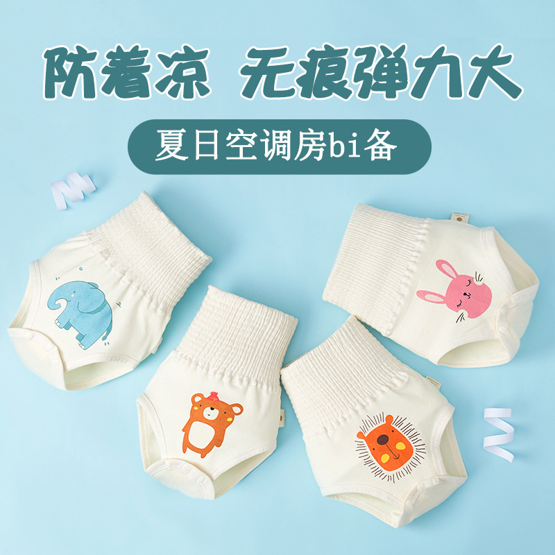 Children's summer umbilical bandage