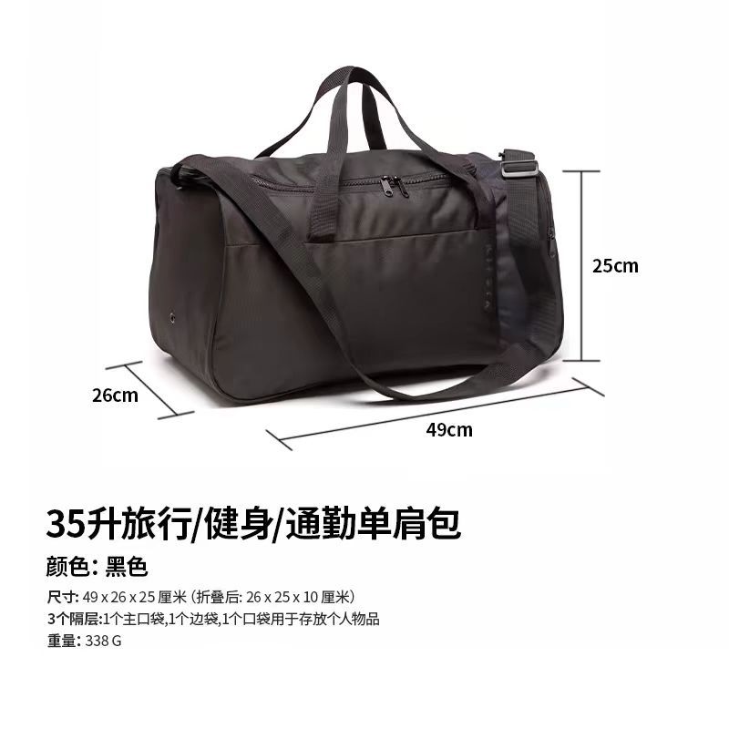 35리터 콰이어트 블랙 [접이식/3칸]