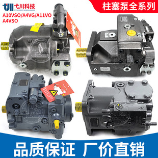 Rexroth��Һ���ͱ�A10VSO28/71/A11VOA4VG56�S��׃����ʿ��������