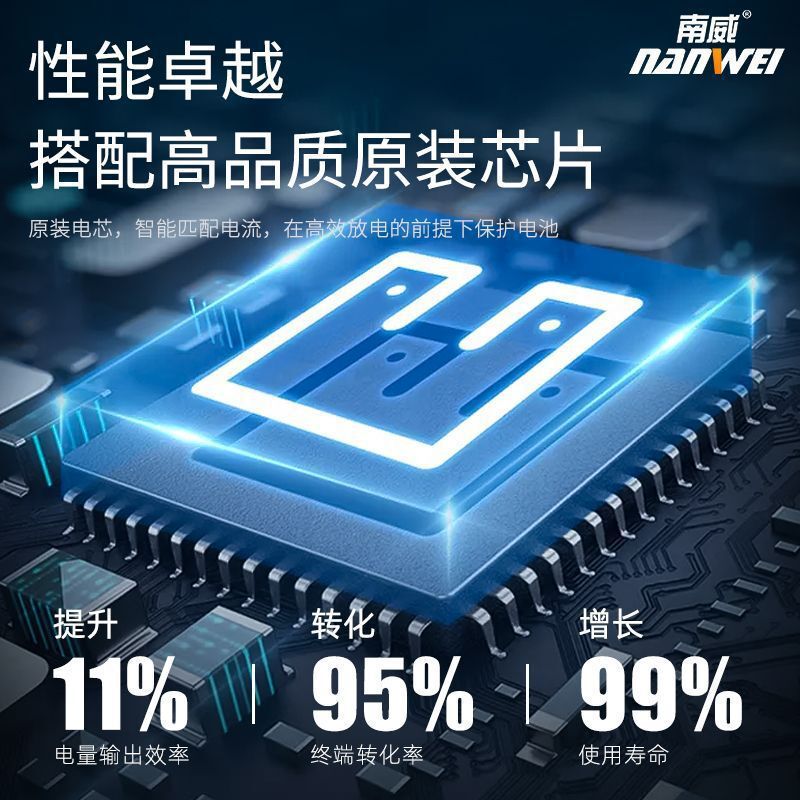 南威電動工具21vリチウム電池大芸通用サンダ電気ドリル電動レンチ充電器電池|undefined