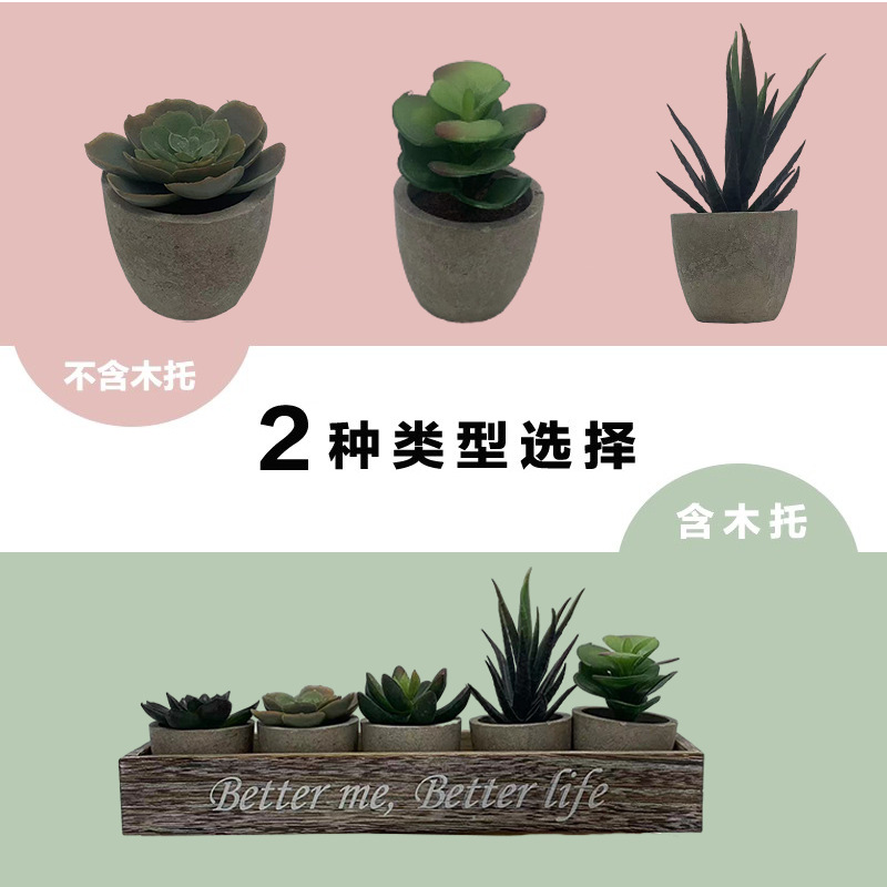 Planta verde artificial planta suculenta maceta Venta caliente transfronteriza fábrica de comercio electrónico al por mayor decoración del hogar mini adornos