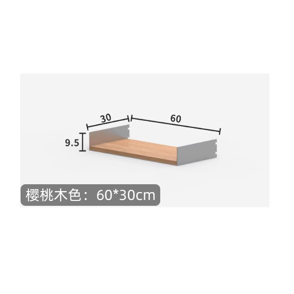 체리색 라미네이트 60*30cm