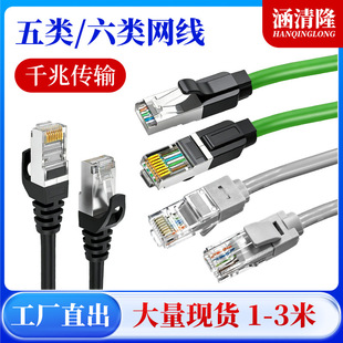 ����W�j�����W�����6W����ˮ���^��5�cat6�����γ�Ʒ�W��