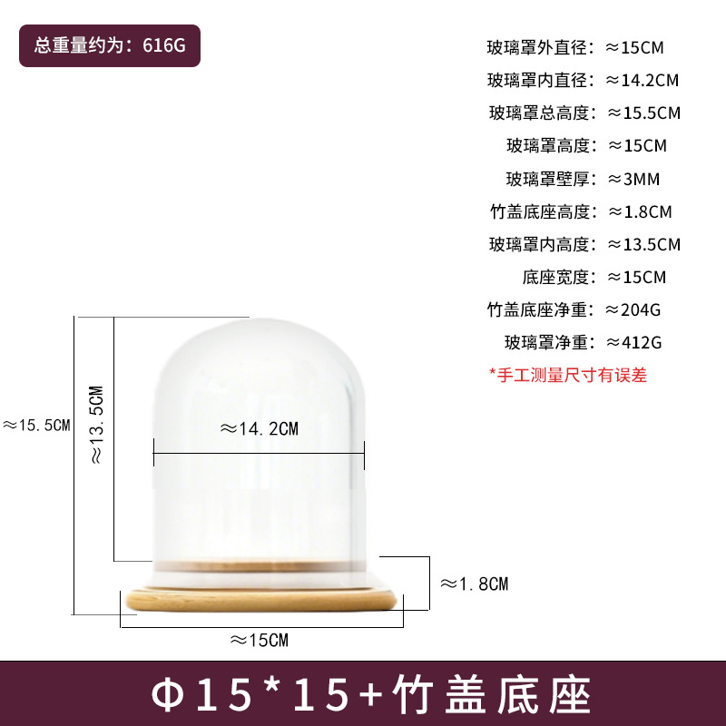 Flores secas cubierta de cristal de flores inmortales DIY mano caja ciega muñeca exhibición cubierta de antigüedad brazalete cubierta de bambú sellado cubierta de polvo