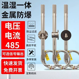 温湿度计;其他温湿度表;甲醛检测仪器