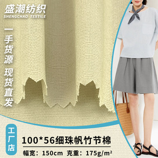 100*56���鷫���� ��ϴˮ���޷��� 175gЬñ�r��ȹ�b�r�b����