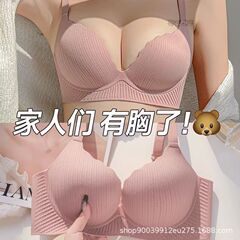 2025年春无痕馒头杯内衣女士小胸聚拢显大加厚收副乳防下垂文胸罩