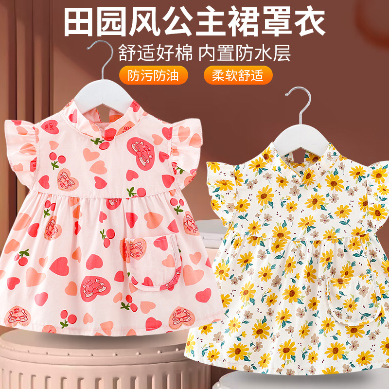 Children's Apron Baby Girl's Overalls Summer Sleeveless Dinner Waterproof Anti-Dressing Baby Bib Rice Pocket Guard