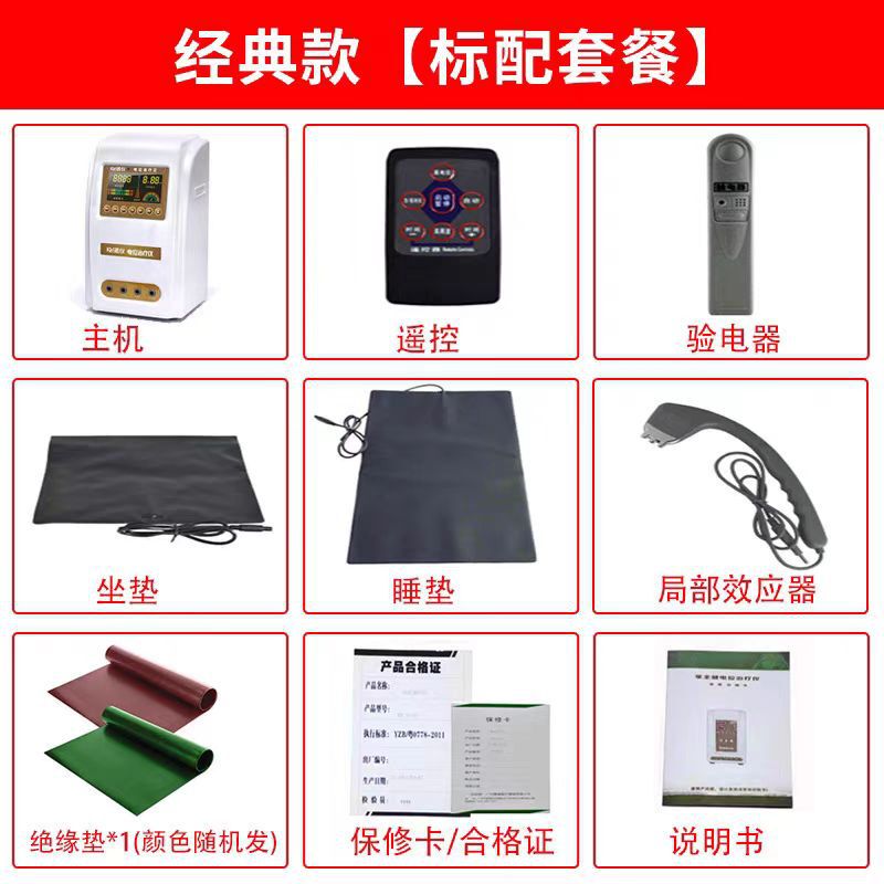 Nuoyi 高電位治療器負電低中周波電位治療器高齢者家庭用不眠症静電フィールド治療|undefined