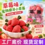 磨牙耐磨仓鼠兔子小草莓