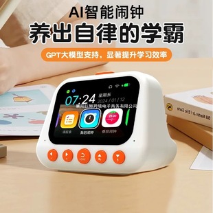 New Smart Alarm Clock for Students to Self-Discipline and Learn Ai Voice Time Management Multi-Functional Translation Early Education Machine for Classmates