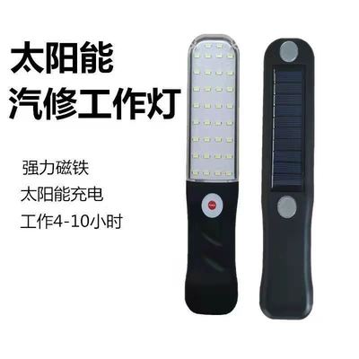 Super Bright Led Auto Repair Lamp Rechargeable Repair Strong Light Industry Outdoor Lighting Outdoor Strong Magnetic Flashlight (UV fənərlər) - 2400-mah-usbsolar-charging-model-strong-magnetic-adsorption