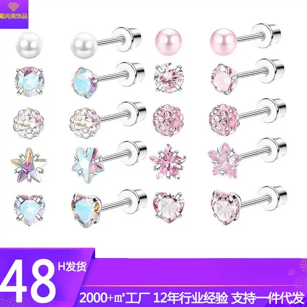 Amazon's Popular Stainless Steel Zircon Earrings, Five-Pointed Star, Heart-Shaped, High-End Earrings, Niche Style, Simple Earrings