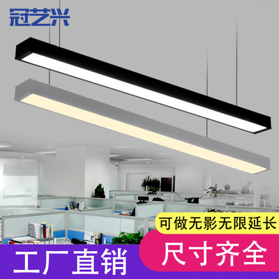 led办公室吊线灯写字楼超市商场造型灯健身房展厅学校拼接长条灯|ms