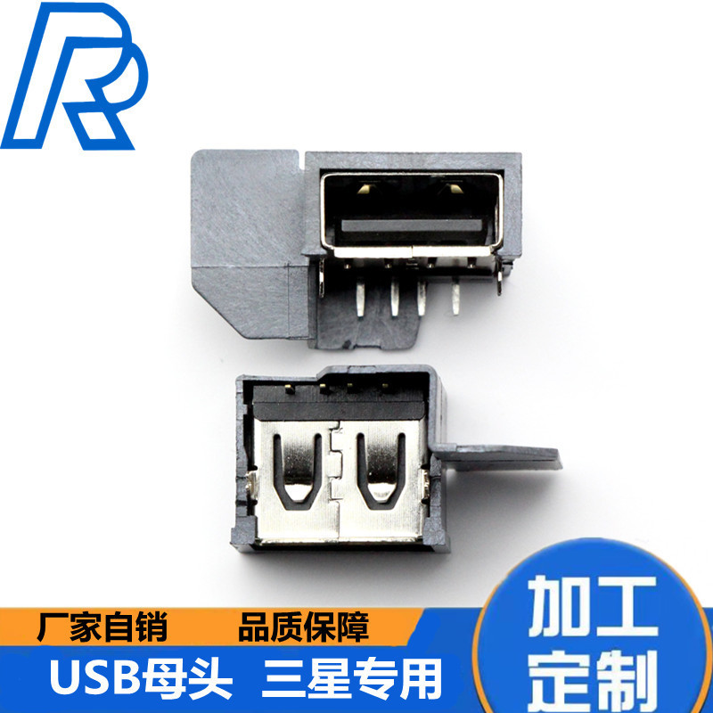 Us2.0 Female USB a Male to Female Connector Suitable for Samsung USB Interface, USB with Sheath Female Socket, Environmentally Friendly
