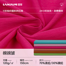 SҬF؛\120gˮϴUܛrµ