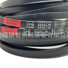 �����ձ���|BANDO���ǎ� ͬ���� V�͎����ӎ� �M�� ���ٷ��͎�