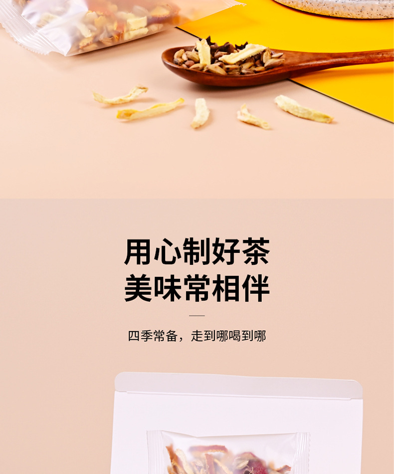 Hawthorn Malt Tea Blend Shan Zha Mai Ya Cha 150g Digestive Herbal Flower Tea in use