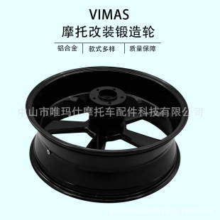 VIMAS ����Ħ��܇���b���6061�X݆ ǰ/��݆Ȧ16-32inchҎ�����x