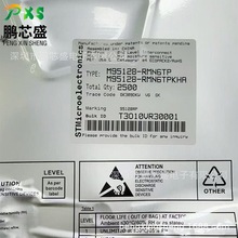 M95128-RMN6TP �zӡ95128RP ԭ�b��Ʒ EEPROM�惦�� ��춹��I����