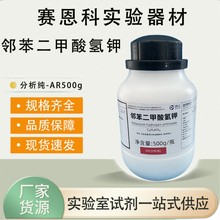 ]ƌW  AR500G/PT100G WԇCAS:877-24-7