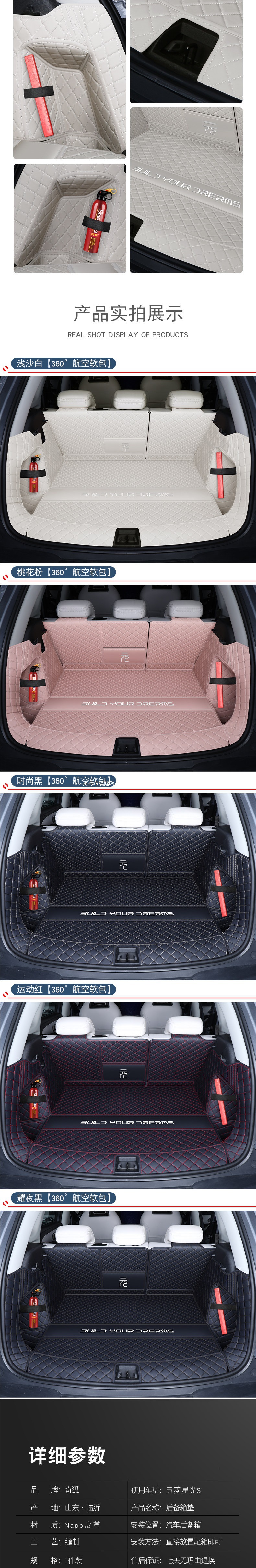 BYD Yuan UP trunk mat, full coverage Yuan UP trunk mat, complete set of car interior modification accessories and decorative items