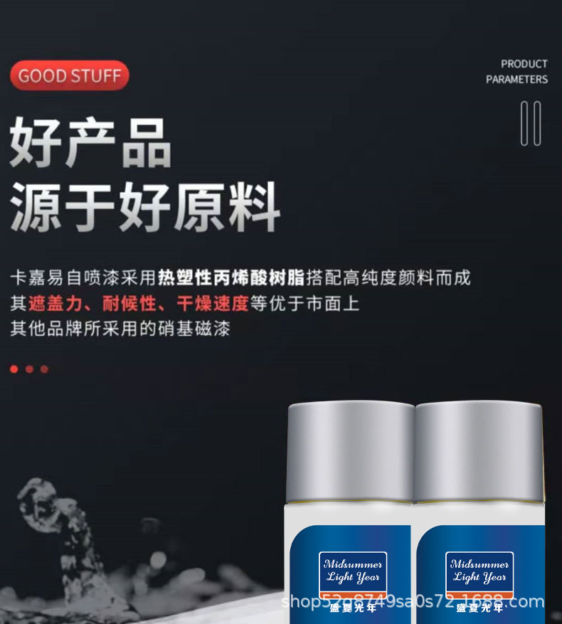 详情_04.jpg