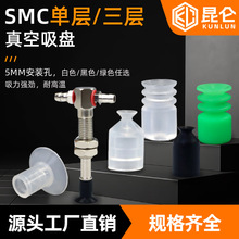 SMC����������P���p�әCе��ע�ܙC���ZP2/3/4/6/8��ӹ��z����