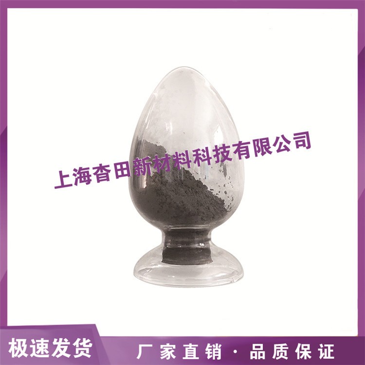 供应100nm碳化钨粉 纳米碳化钨 200nm超细碳化钨