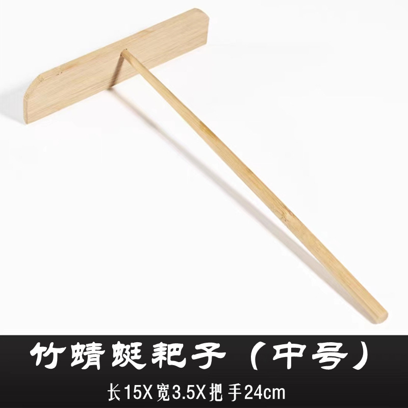 대나무 잠자리 갈퀴 [중형] opp 가방