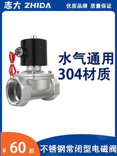 304���P�늴��_�P�y���]2wˮ�y���y220v24v6��dn15dn25���l�F؛