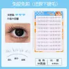 10 rows of lower eyelash restoration - no glue [new product]
