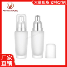 新款圆形磨砂玻璃瓶 30ml粉底液分装瓶 银按压泵乳液瓶旅行小样瓶