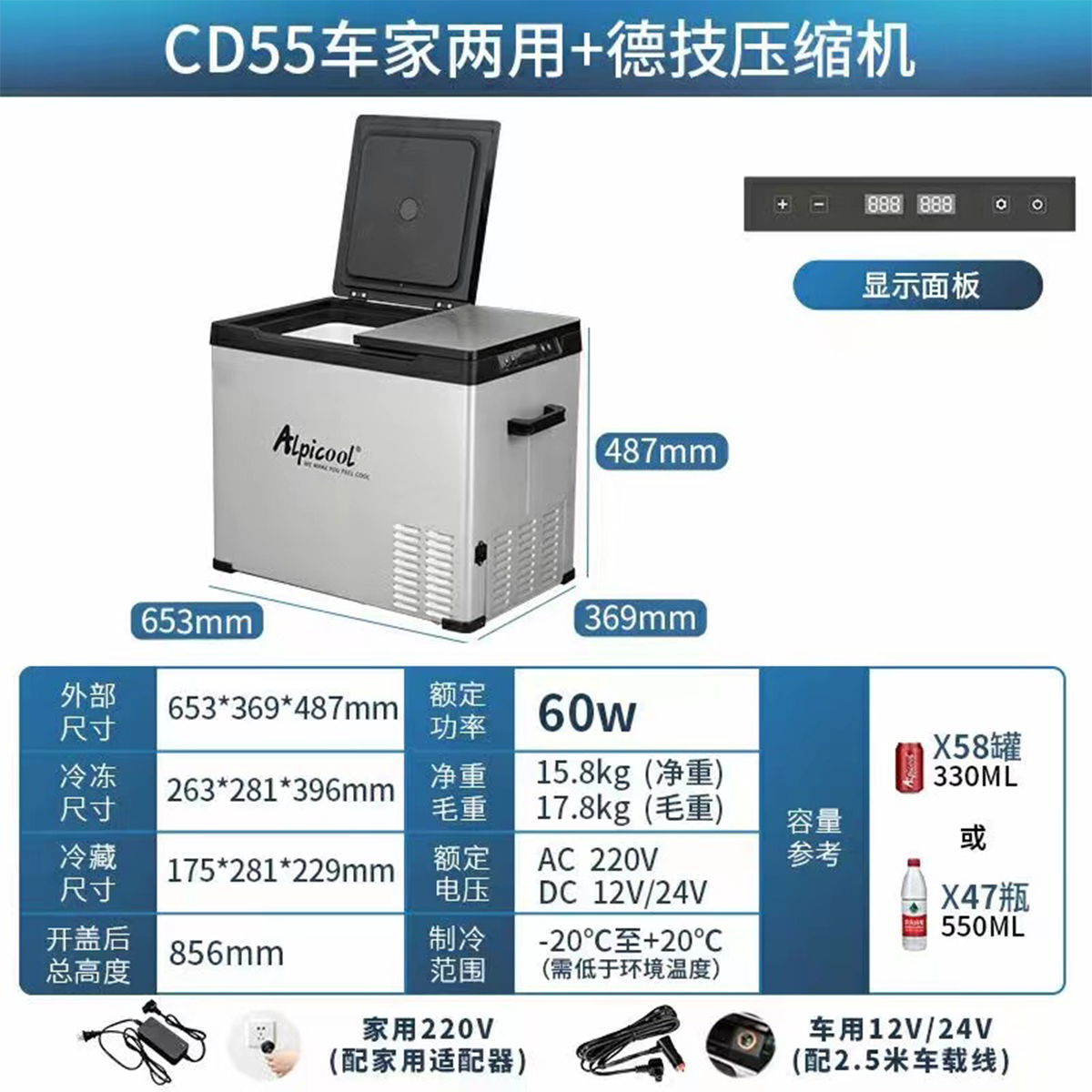 New Ice Tiger Car Double Temperature Double Door Car Household Refrigerator Freezing and Refrigerating Partition Car Home Dual-Use Small Refrigerator