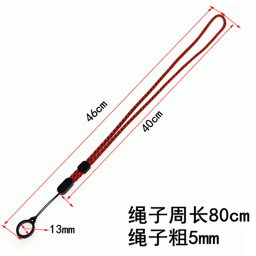 Adjustable long phone strap ID lanyard neck strap chain rope for 5th generation Phantom Yuzu and others 