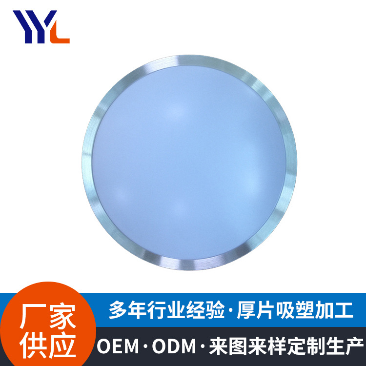 ABS厚片吸塑加工 汽车配件厚板吸塑成型 厚板吸塑电器成型加工
