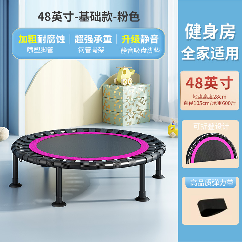 48-дюймовый эластичная лента-розовый