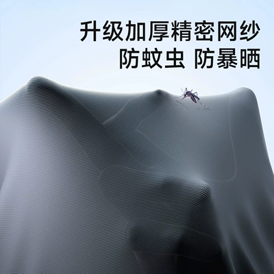 Car Anti-Mosquito Screen, Car Window: Car curtains
