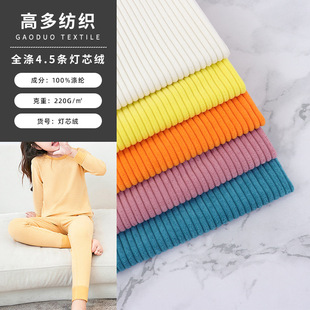 ȫ��4.5�l��о�q 220g�z�q��l�����y������˯�����ױ���r�b����