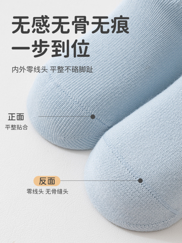 婴儿袜子秋冬季无骨松口卡通宝宝袜子新生儿a类棉袜儿童纯色袜子|undefined