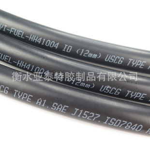 SAE J30 R14 automobile engine fuel diesel gasoline fuel low permeability PA shielding layer smooth hose